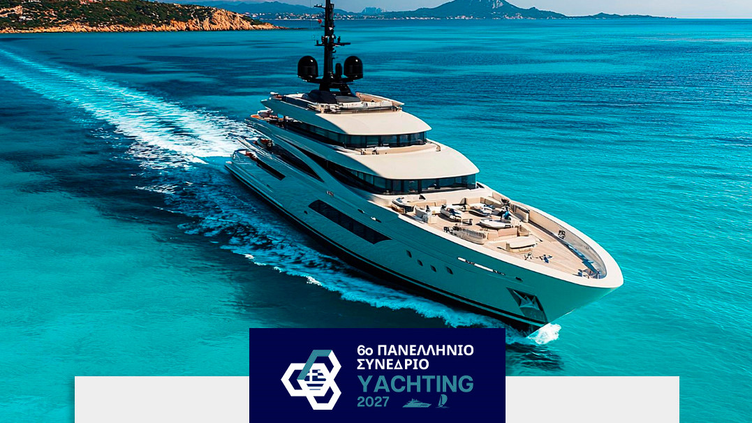 ΠΑΝΕΛΛΗΝΙΟ ΣΥΝΕΔΡΙΟ YACHTING